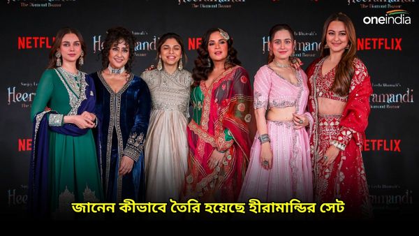 Heeramandi: বনশালীর হীরামান্ডির সেট তৈরি হয়েছিল ৭ মাস ধরে, জানেন কত শিল্পী কাজ করেছেন?