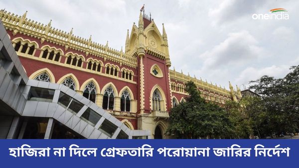 হাজিরা না দিলে গ্রেফতারি পরোয়ানা জারি হবে, দাড়িভিট মামলায় মুখ্যসচিব-স্বরাষ্ট্রসচিবকে কড়া নির্দেশ আদালতের