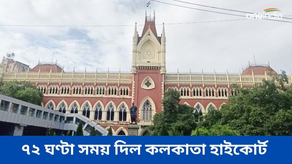 মতুয়া মহাসঙ্ঘের আয়কর বিষয়ে জটিলতা, কী নির্দেশ দিল কলকাতা হাইকোর্ট?