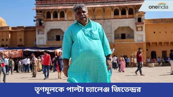 Jitendra Tiwari: '৭ দিনের মধ্যে প্রমাণ করতে হবে, নইলে.......' , ভূপতিনগর কাণ্ডে তৃণমূলকে হুঁশিয়ারি জিতেন্দ্রর