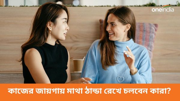 মঙ্গলের ঘর বদলে দোরগোড়ায় খারাপ সময় কড়া নাড়ছে কোন রাশির জাতকদের