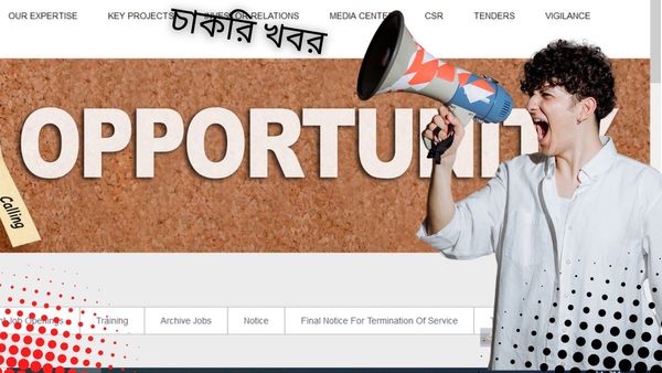 Railtel Corporation Jobs: কলকাতায় রেলের সংস্থায় নিয়োগ, কীভাবে আবেদন জানুন