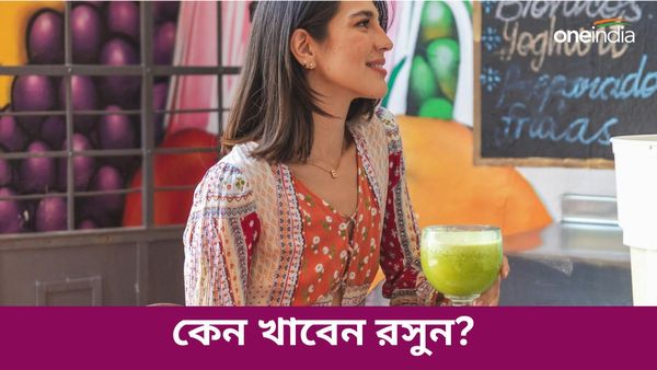 ওজন নিয়ন্ত্রণে রাখা থেকে হজমশক্তি বাড়াতে মৌরির জলই যথেষ্ট! আগে খেয়েছেন কখনও