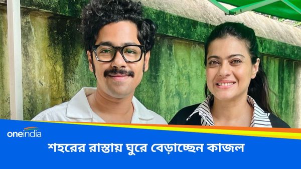 শহরের রাস্তায় ঘুরে বেড়াচ্ছেন কাজল, দেখা হয়ে যেতে পারে আপনার সঙ্গেও