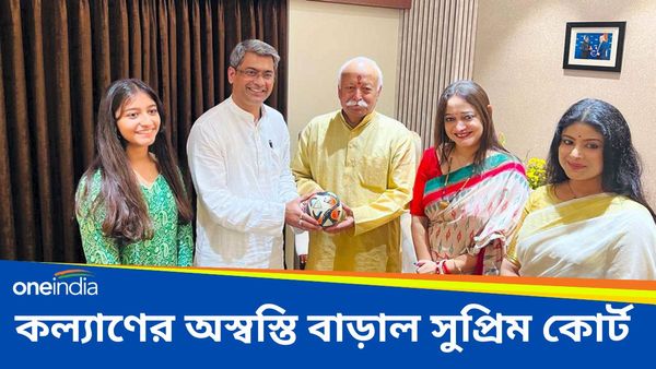 কল্যাণ চৌবের বিরুদ্ধে কড়া পদক্ষেপের হুঁশিয়ারি সুপ্রিম কোর্টের, গতি পাবে মানিকতলা বিধানসভার ফল সংক্রান্ত মামলা