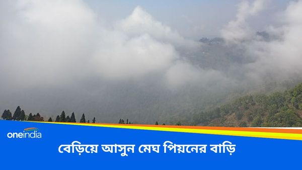 Travel: গরমের ছুটিতে বেড়িয়ে আসুন মেঘ পিয়নের বাড়ি, একেবারে অচেনা এক লোকেশনে