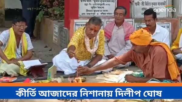 অভদ্র-অশিক্ষিত-মাথা খারাপ! মন্দিরে পুজো দিয়ে দিলীপ ঘোষ সম্পর্কে আর কী বললেন কীর্তি আজাদ