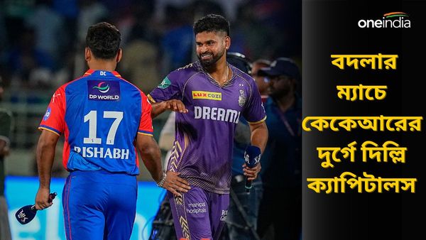 IPL 2024: ইডেনে কেকেআরের বিরুদ্ধে বদলার ম্যাচে দিল্লি ক্যাপিটালস, পরিসংখ্যানে এগিয়ে কারা?