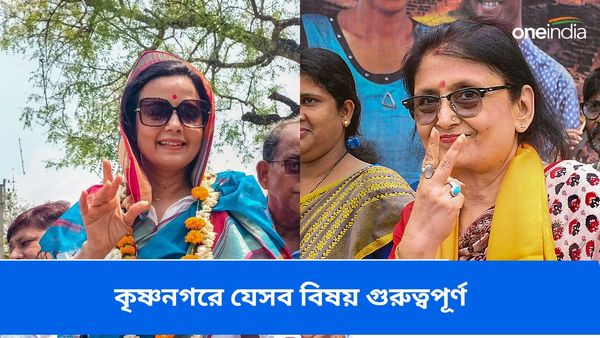 শুধু অভিজাত বনাম রাজকীয় নয়, কৃষ্ণনগরের নির্বাচনী লড়াইয়ে যেসব বিষয় গুরুত্বপূর্ণ
