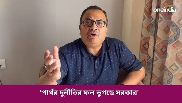 Kunal Ghosh: পার্থর পাপের ফল ভুগছে দল, নিয়োগ দুর্নীতি মামলার রায় নিয়ে বিস্ফোরক কুণাল ঘোষ