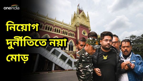 ভুয়ো ওয়েবসাইটে পাশ টেট অনুত্তীর্ণরাও! নিয়োগ দুর্নীতিতে কীভাবে উঠত কোটি টাকা, জানাল সিবিআই