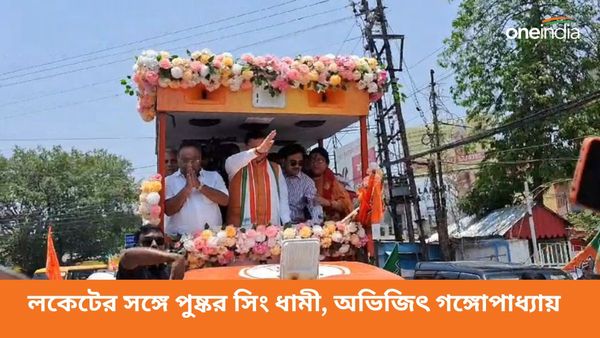 লকেট চট্টোপাধ্যায়ের মনোনয়ন, বাম - কংগ্রেস প্রার্থীরাও হাজির, চুঁচুড়ায় উত্তেজনা