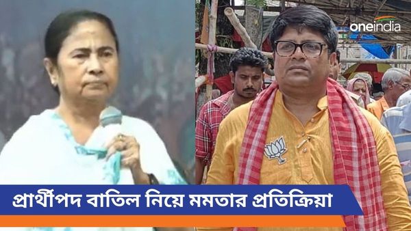 কেন দেবাশিস ধরের প্রার্থীপদ বাতিল? নিজের দলের প্রাক্তন IPS কে দেখিয়ে কারণ জানালেন মমতা