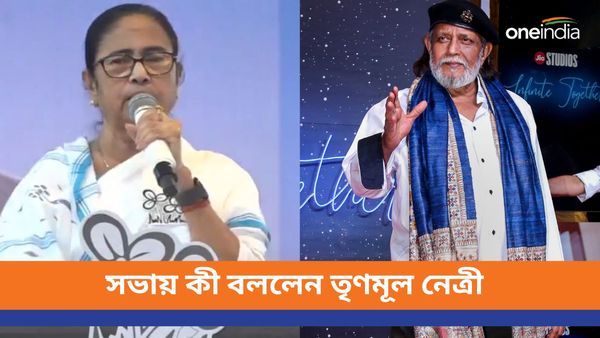 সব থেকে বড় গদ্দার মিঠুন! রায়গঞ্জের সভায় প্রবল আক্রমণ মমতা বন্দ্যোপাধ্যায়ের