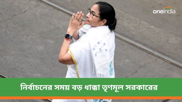 হাইকোর্টের নির্দেশে SSC-র ২৬ হাজার চাকরি বাতিল! ভোটের মধ্যে নিয়োগ দুর্নীতিতে বড় ধাক্কা তৃণমূল সরকারের