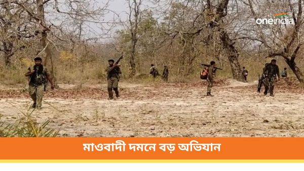 লোকসভা নির্বাচনের আগে ছত্তিশগড়ে মাওবাদী দমন অভিযান! কমপক্ষে ২৯ জনের মৃত্যু, আহত ৩ জওয়ান