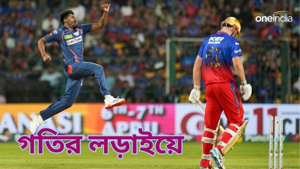 IPL 2024: আইপিএলের আবিষ্কার ময়াঙ্ক চমকে দিচ্ছেন গতিতে, সবচেয়ে জোরে বলের নিরিখে ঢুকে পড়লেন প্রথম পাঁচে