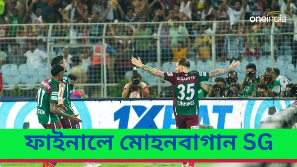ISL 2023-24: মোহনবাগান সুপার জায়ান্ট আইএসএল ফাইনালে, ওডিশা বিদায় নিতেই খেতাবি লড়াই কলকাতায়