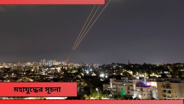 Middle East crisis: মহাযুদ্ধের শঙ্কা, ইজরায়েলে লাগাতার ড্রোন-মিসাইল হামলা