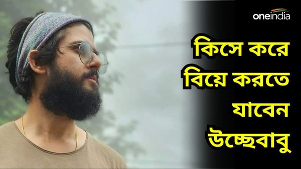 বিয়ের কার্ড প্রকাশ্যে, শুরু কাউন্টডাউন, 'উচ্ছেবাবুর' বিয়ে দেখতে কি যাবেন 'মিঠাই'