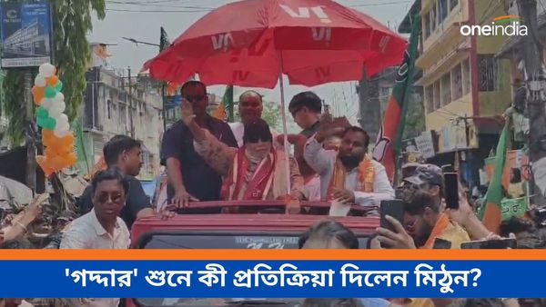যত ভিড় বাড়বে, ওনার মাথা খারাপ হবে, মমতাকে পালটা বার্তা মিঠুনের