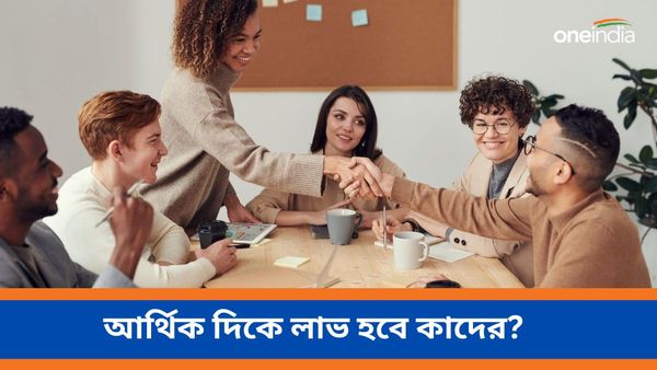 মালব্য রাজযোগে রাজার মতো বিলাসবহুলভাবে জীবন কাটাবেন এই রাশির জাতকরা