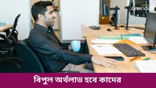 চৈত্র পূর্ণিমায় স্থান বদল করবে শুক্র, গ্রহের কৃপায় ভাগ্যে বিপুল অর্থলাভ হবে কাদের