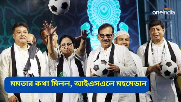 I League: মহমেডান আই লিগ চ্যাম্পিয়ন, আইএসএলের আগামী সংস্করণেই ময়দানের তিন প্রধান