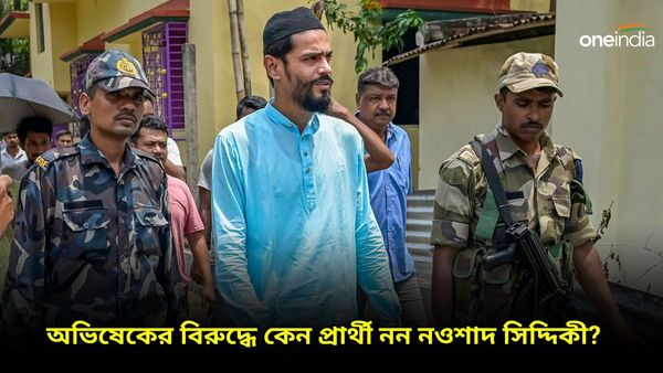 ডায়মন্ড হারবারে প্রার্থী হলেন না নওশাদ সিদ্দিকী, আইএসএফ নেতাকে খোঁচা মারছে তৃণমূল