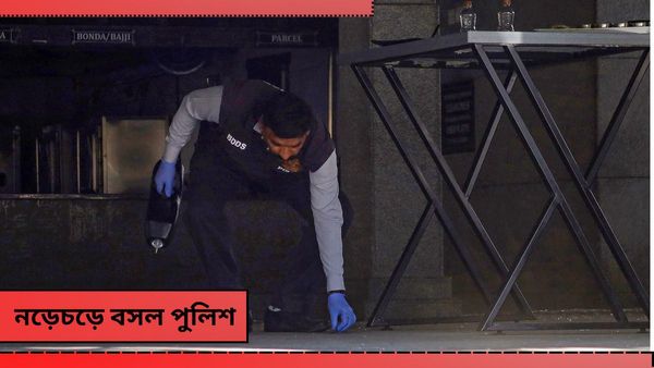 Bengaluru Cafe Blast: পরিচয় লুকিয়ে দার্জিলিং-পুরুলিয়াতে ঘুরতে যায় দুই জঙ্গি! যায় চাঁদনির এক দোকানেও