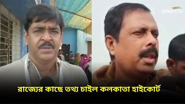 শওকত মোল্লা ফাঁসাচ্ছেন আরাবুল ইসলামকে? হাইকোর্টে চাঞ্চল্যকর অভিযোগ
