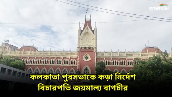 পুরসভার আধিকারিকদের সাসপেন্ড করতে হবে, কড়া মন্তব্য কলকাতা হাইকোর্টের