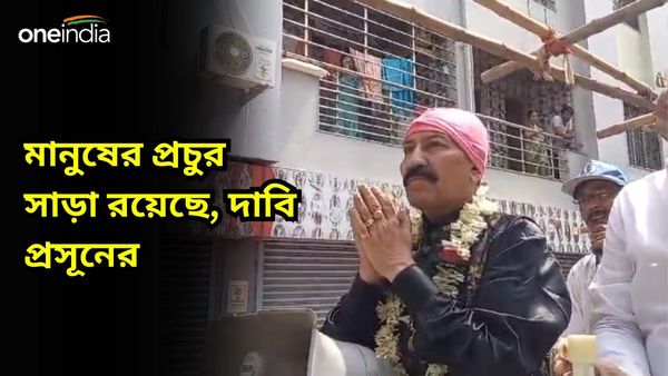 বালিতে ঢাক বাজিয়ে হুড খোলা গাড়িতে প্রচারে প্রসূন, ফুলের বৃষ্টি এলাকায়