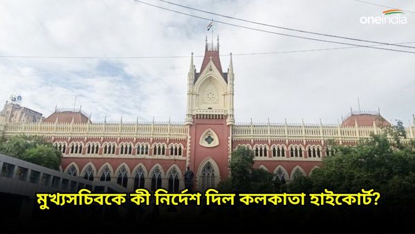 পুলিশ কি এফআইআর করা বন্ধ করেছে? মুখ্যসচিবের উপর ফের ক্ষুব্ধ কলকাতা হাইকোর্ট