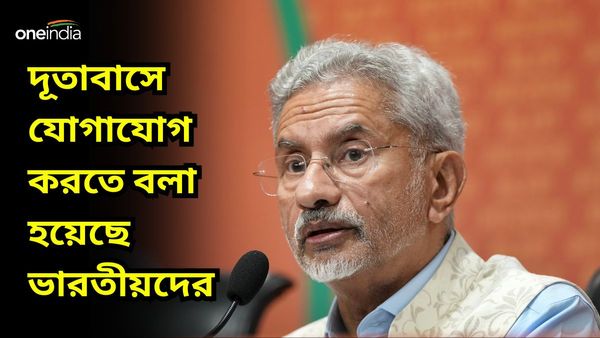 ইরান, ইসরায়েলে এখন না যাওয়ার পরামর্শ ভারতের, কিন্তু কেন?