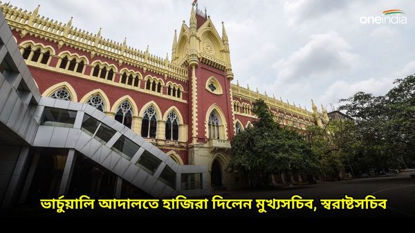 জানি চাপ থাকে, তবে চেয়ারের সম্মান রাখতে হবে, দাড়িভিট মামলায় মুখ্যসচিবদের বলল কলকাতা হাইকোর্ট