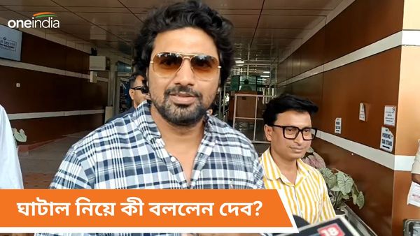 দেবকে দেখেই 'জয় শ্রীরাম' ধ্বনি বাগডোগরা বিমান বন্দরে, এগিয়ে গিয়ে কী করলেন তৃণমূল নেতা?