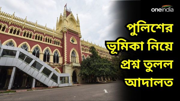 মতুয়া ঠাকুরবাড়ির হাঙ্গামায় পুলিশের এফআইআর নিয়ে প্রশ্ন, শান্তনু ঠাকুরকে রক্ষাকবচ হাইকোর্টের