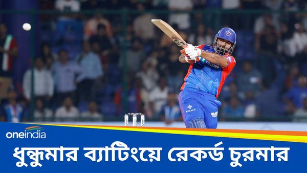 IPL 2024: কোহলি, ধাওয়ানের রেকর্ড ভাঙলেন ঋষভ পন্থ, আইপিএলে লজ্জার নজির দখলে নিলেন মোহিত