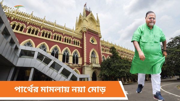 Recruitment Scam: নিয়োগ দুর্নীতি মামলায় 'শেষ সুযোগ' মুখ্যসচিবকে! রুল জারির ইঙ্গিত হাইকোর্টের