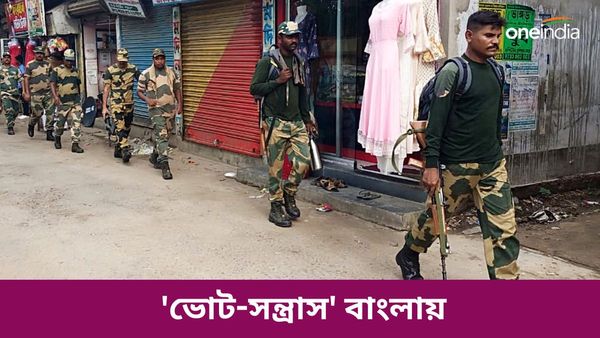 Lok Sabha Election 2024: পঞ্চায়েতের স্মৃতি ফিরল লোকসভায়, পড়ল বোমা, চলল গুলি, গুলিবিদ্ধ চার