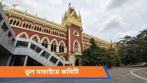 এসএসসির মতো প্রাথমিকেও ভুরি ভুরি দুর্নীতি! ২০১৭-র টেটে ২১ টি 'ভুল' প্রশ্ন নিয়ে বিশেষ নির্দেশ বিচারপতি মান্থার