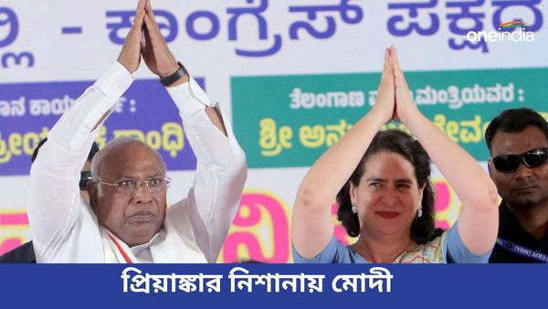 কর্নাটকে যৌন নির্যাতন বিতর্ক: রেভান্নার দেশ ছাড়ার পিছনে PM মোদীই, অভিযোগ প্রিয়াঙ্কা গান্ধীর