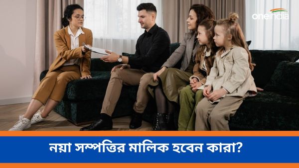 কবে ঘর বদল করবে বুধ, ভাগ্যের চাকা ঘুরতে চলেছে কোন রাশির জাতকদের