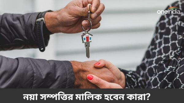গজলক্ষ্মী রাজযোগে ভাগ্যোন্নতি নিশ্চিত কোন রাশির জাতকদের
