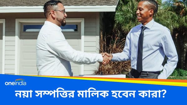 ৫০০ বছর পর সূর্যগ্রহণে তৈরি হচ্ছে এই শুভ যোগ, নয়া সম্পত্তির মালিক হবেন কারা?