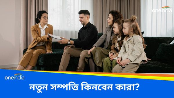 ত্রিগ্রহী যোগের শুভ প্রভাবে টাকার গদিতে বসতে চলেছেন এই রাশির ব্যক্তিরা