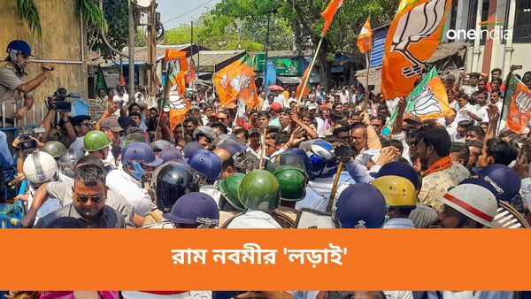 Ram Navami: রাম নবমীতে শোভাযাত্রা! লোকসভা নির্বাচনের আগে বাংলায় বিজেপির ডিভিডেন্টের ক্ষেত্র