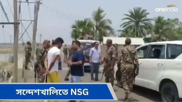 Sandeshkhali: সন্দেশখালির রহস্যজনক বাড়ির দখল নিল NSG, বাইরে CRPF! বড় অপারেশন সিবিআইয়ের