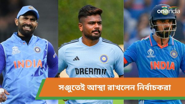 T20 World Cup: প্রতিযোগিতায় পিছনে ফেলে দিলেন রাহুল-কার্তিকদের, বিশ্বকাপে সুযোগ পেলেন ‘ব্রাত্য জন’ সঞ্জু